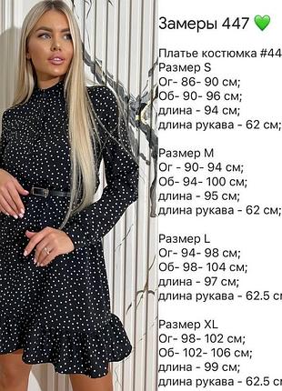 Сукня
розміри: s, m, l, xl
кольори: чорний8 фото