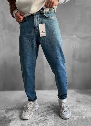 Топові чоловічі джинси світло сині | стильні молодіжні штани