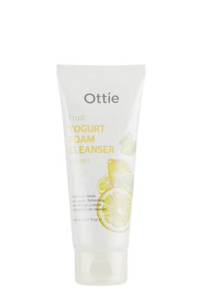 Йогуртовая пенка для умывания ottie fruits yogurt foam cleanser лимон, 150 мл.