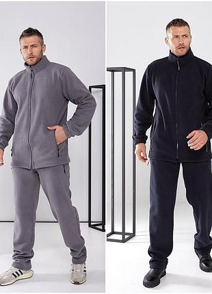 Зимовий спортивний чоловічий костюм із флісу кофта на блискавці розміри батал