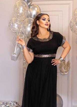 Красивое праздничное вечернее платье макси