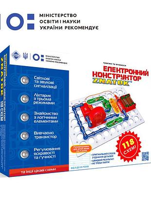 Электронный конструктор знаток znatok 70820, 118 схем