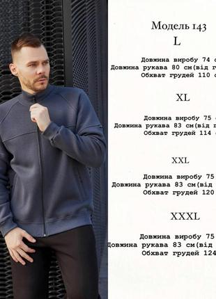 Мужская спортивная кофта на молнии молнии на флисе графит черная серая олимпийка...