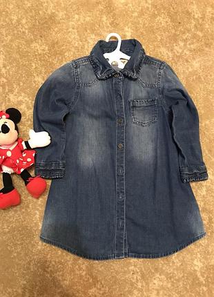 Джинсове сукню next 2 3 роки