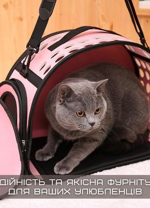 Сумка переноска для кота з прозорими стінками складана сумка для домашніх животних до 7 кг рожева4 фото