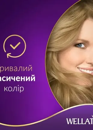 Крем-краска для волос wella wellaton интенсивная 8/0 песочный 110 мл3 фото