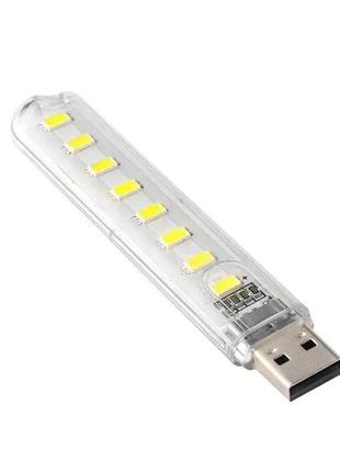 Світильник usb мініфлешка світлодіодний ліхтарик світлодіодний холодний білий led-лампа3 фото