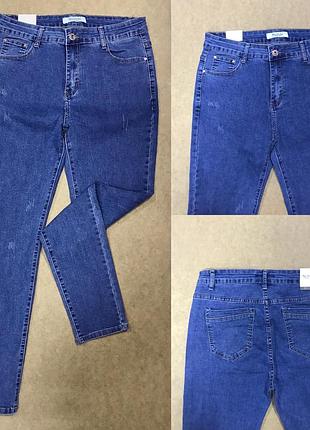 Джинси