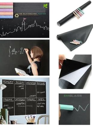 Самоклейна плівка для малювання крейдою black board sticker 60х100 см3 фото