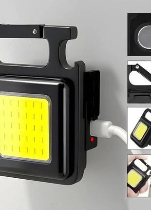 Фонарик брелок аккумуляторный led cob c карабином и магнитом 500 mah salemarket