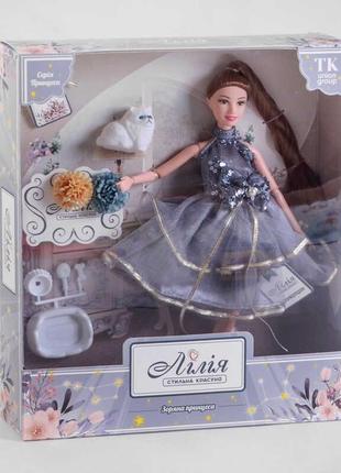 Лялька лілія тк - 13236 "tk group", "зоряна принцеса", вихованець, аксесуари, в коробці