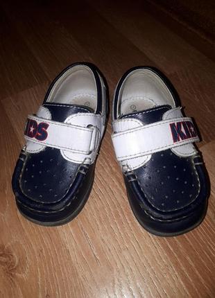 Туфлі flamingo ортопедичні , шкіряна устілка