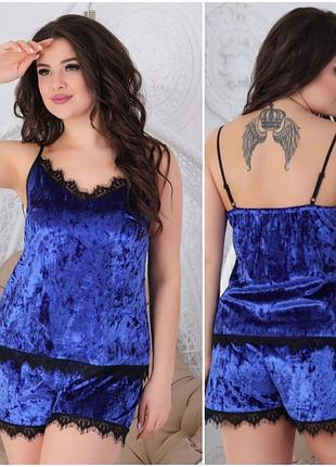 Нічний коплект