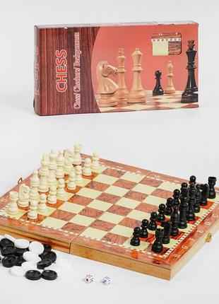 Шахматы деревянные с 36819 3 в 1, деревянная доска,деревянные шахматы,  в коробке