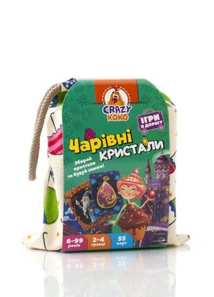 Игра в мешке "волшебные кристаллы" (укр) vt 8077-12 (12) "vladi toys", 55 карт