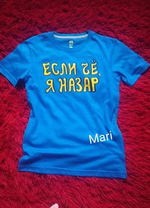 Футболка з ім'ям на хлопчика