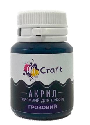 Акрилова фарба 20 мл art craft ag-7511 темно-синій грозовий