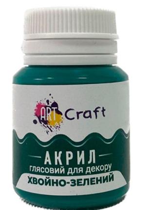 Акриловая краска 20 мл art craft ag-7543 хвойно-зеленый