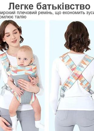 Слинг рюкзак-кенгуру baby carriers colorful6 фото