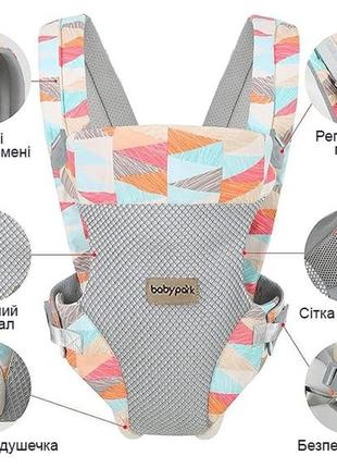 Слинг рюкзак-кенгуру baby carriers colorful3 фото