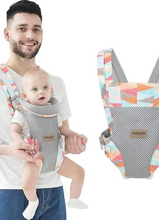 Слінг рюкзак-кенгуру baby carriers colorful