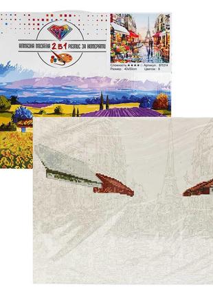 Картина за номерами + алмазна мозаїка b 70314 (30) "tk group", 40х50 см, "прогулянка в парижі", в коробці