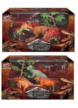 Набір динозаврів q 9899-206 2 види, 7 елементів, 5 динозаврів, 2 аксесуари, в коробці