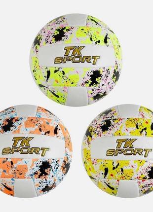 Мяч волейбольный c 60978 "tk sport" 3 вида, материал мягкий pvc, вага 280-300 грамм, размер №5, выдается