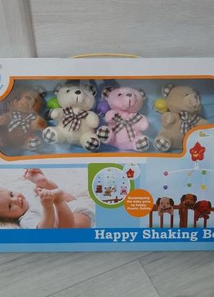 Карусель на детскую кроватку happy shaking bell6 фото