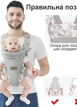 Слинг рюкзак-кенгуру baby carriers camouflage2 фото