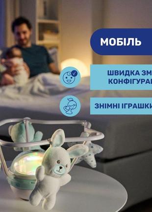 Мобіль-проектор на ліжечко 3в1 веселка chicco, рожевий9 фото