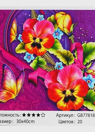 Алмазна мозаїка gb 77818 (30) "tk group", "братки", 30х40см, в коробці