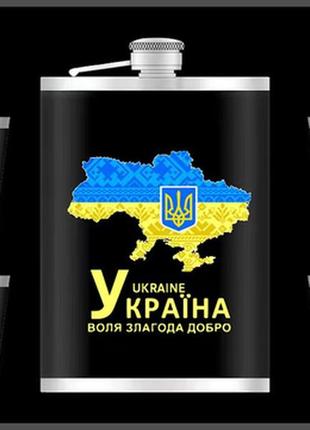 Подарунковий набір "карта україни" 6в1 (фляга, 4 чарки, лійка) гранд презент wkl-079