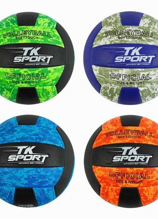 Мяч волейбольний m 48554  "tk sport", 4 вида, 280-300 грам, материал мягкий pvc, выдается только микс