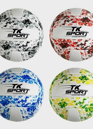 М'яч волейбольний c 62440 "tk sport", 4 види, 280-300 грам, матеріал м'який pvc, видається тільки мікс видів