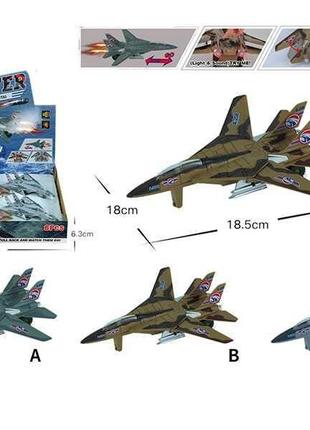 Набір літаків xg 879-208 ціна за 6 штук в блоці, звук, підсвічування, інерція, в коробці