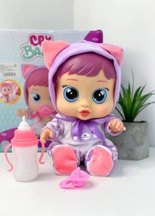 Пупс з аксесуарами «cry baby» лялька в одежці звуки 4 функцій 26 см (h338)