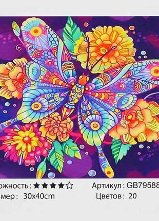 Алмазна мозаїка gb 79588 (30) "tk group" “метелик”, 30x40 см, в коробці