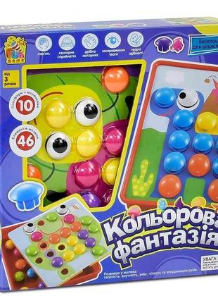 Мозаїка "кольорова фантазія" 7033 "4fun game club", 10 платформ з малюнками, 46 елементів, у коробці