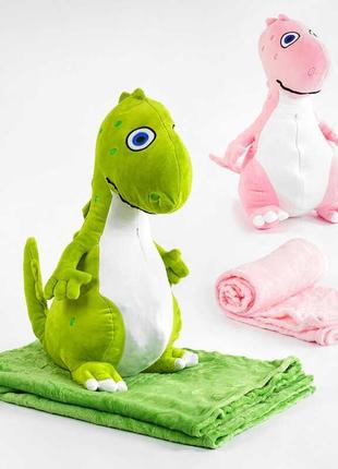 М’яка іграшка м 13948 "динозаврик", 2 кольори, розмір ковдри 156х120см, висота іграшки 50см