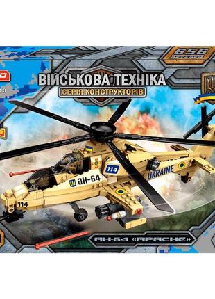 Конструктор “військова техніка" 62580 656 деталей, "teko", вертоліт ah-64 “apache”, рухомі елементи, в коробці1 фото