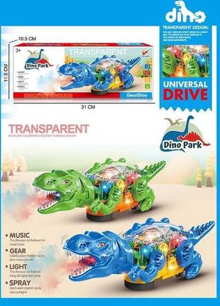Динозавр 2010 cd 2 вида, звук, подсветка, колесо свободного хода, парогенератор, шестерни, в коробке