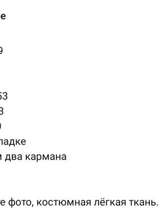 Стильний базовий вовняної капучіно жакет planet,піджак.5 фото