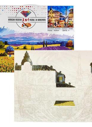 Картина за номерами + алмазна мозаїка b 70186 (30) "tk group", 40х50 см, "вулички парижа", в коробці