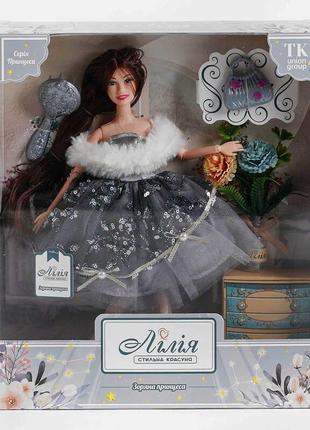 Лялька лілія тк - 13211 "tk group", "зоряна принцеса", аксесуари в коробці