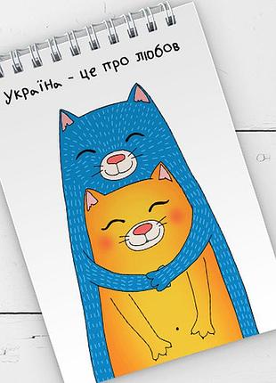 Блокнот на пружине а6 україна- це про любов (bl6_19d046)