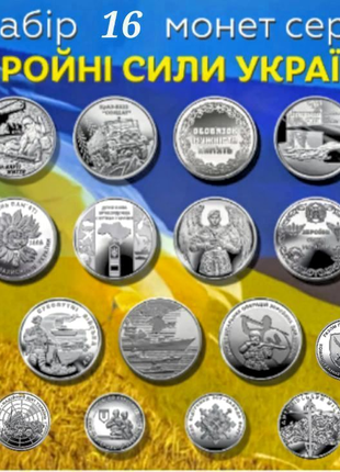 Подарунковий набір
