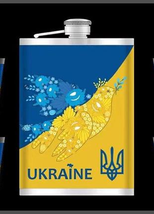 Подарунковий набір ukraine 6в1 патріотичний (фляга, 4 чарки, лійка) гранд презент wkl-075