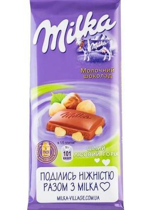 Шоколад молочный milka с целым лесным орехом, 90 г