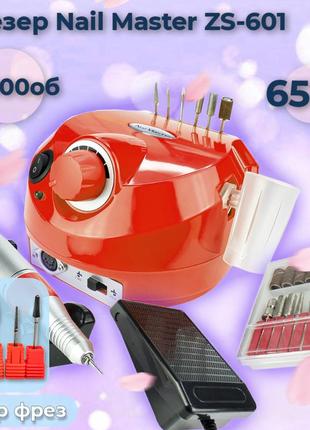 Фрезер для манікюру та педикюру nail master zs 601 65 w манікюрна машинка 45000 об., апарат для манікюру ori ginal фрейзер фреза +